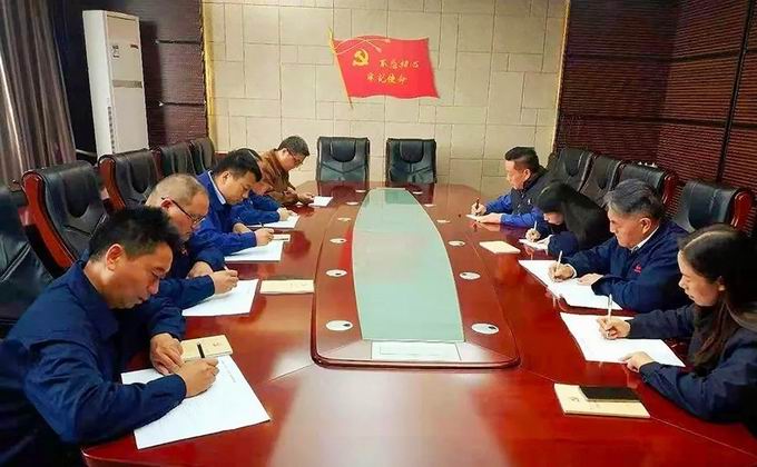 db真人旗舰党委组织“不忘初心、牢记使命”主题教育知识测试