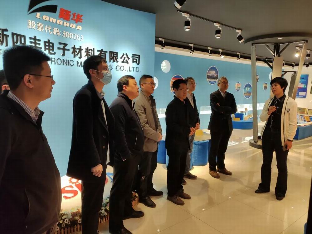 河南科技大学李继文教授团队莅临四丰电子 进行技术交流座谈