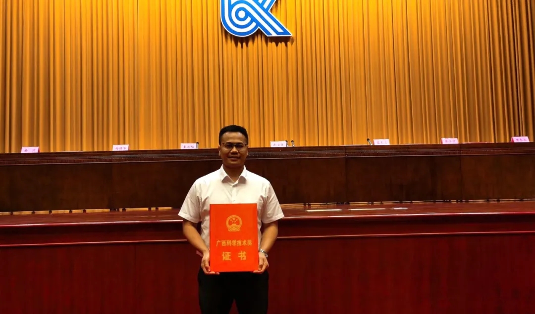 重磅！集团旗下晶联光电荣获广西科学技术进步奖一等奖！