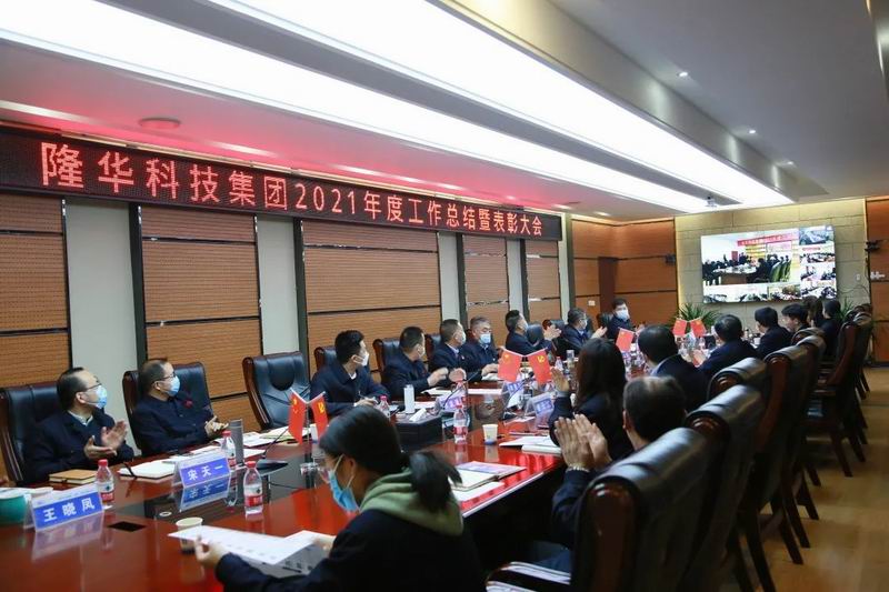 夯实目标谋跨越，砥砺奋进启新航