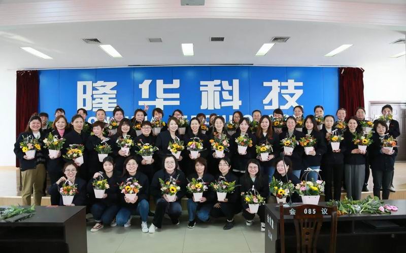 致敬“她”力量！db真人旗舰科技集团各单位组织多种活动共同庆祝“三八”国际劳动妇女节