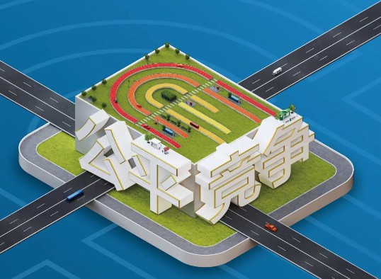 公平竞争政策宣传周|统一大市场 公平竞未来