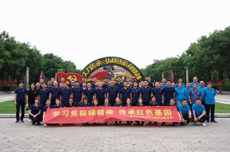 学习焦裕禄精神，传承红色基因—— db真人旗舰科技集团党委组织党员赴兰考焦裕禄展览馆开展主题活动