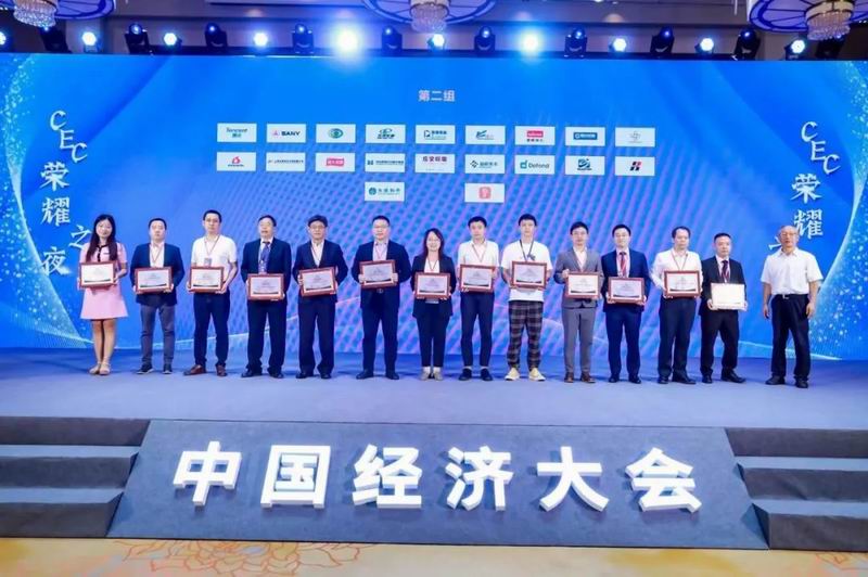 db真人旗舰科技集团荣膺“2023年度（行业）最具社会责任感上市公司”