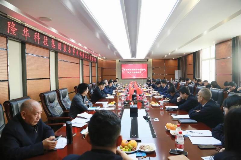 凝聚科技力量，激发创新热情——db真人旗舰科技集团召开2023年技术人才座谈会