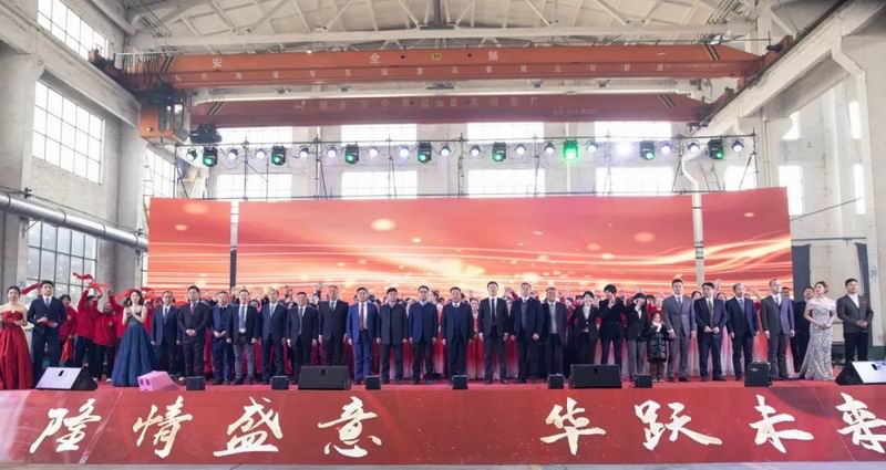 隆情盛意·华跃未来——db真人旗舰科技集团2023年度工作总结暨表彰大会落幕